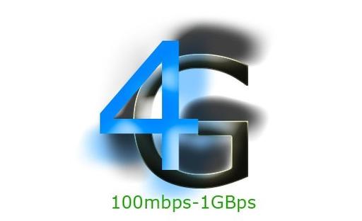 Обо всем - Военные настаивают на скорейшем распределении 4G-частот