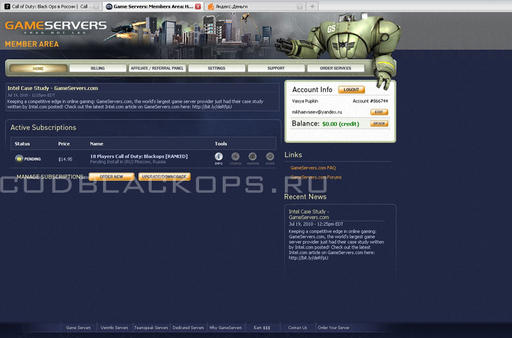 Call of Duty: Black Ops - Как заказать игровой сервер Call of Duty: Black Ops